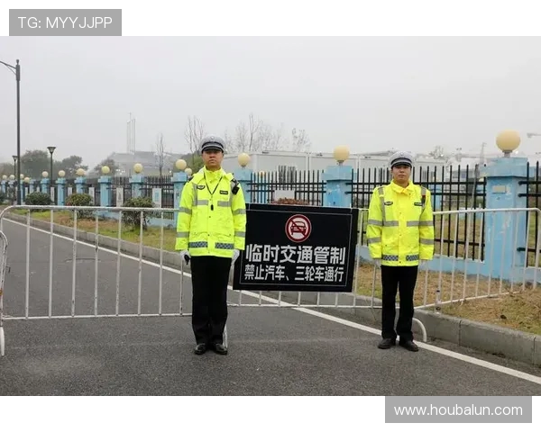 体育赛事期间交通管控与疏导赛