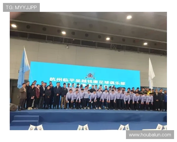 职业足球队客场出征的后勤保障细节